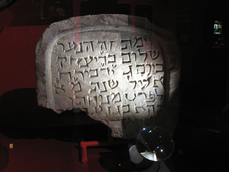 Mus-histor-fevr2015-08